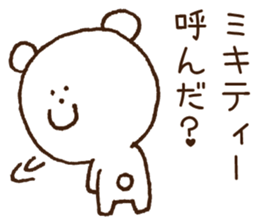 Stickers to give to Mikiti sticker #15618029