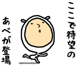 the abe sticker #15618034