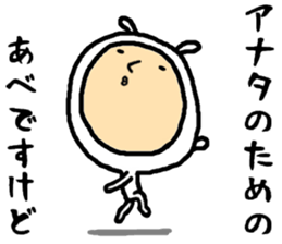 the abe sticker #15618035