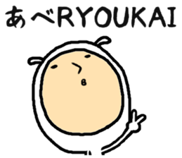 the abe sticker #15618036