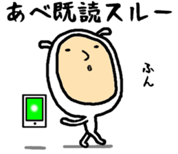 the abe sticker #15618043