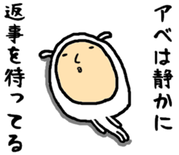 the abe sticker #15618044