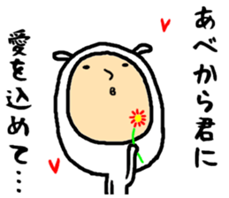 the abe sticker #15618045