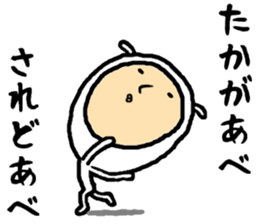 the abe sticker #15618047