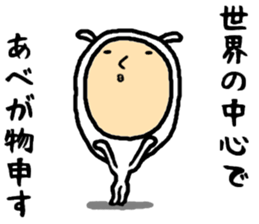 the abe sticker #15618048