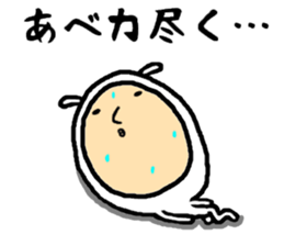 the abe sticker #15618050