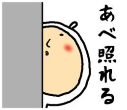 the abe sticker #15618052