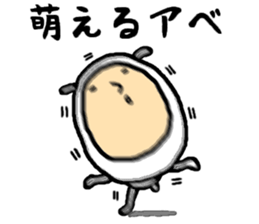 the abe sticker #15618054