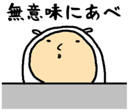 the abe sticker #15618055