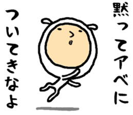 the abe sticker #15618056