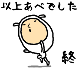 the abe sticker #15618057