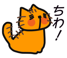 chatora daily cat sticker #15618058