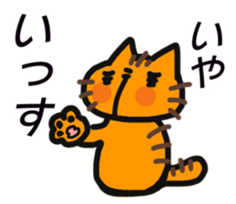 chatora daily cat sticker #15618061