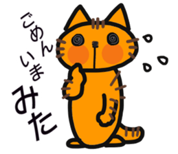 chatora daily cat sticker #15618067