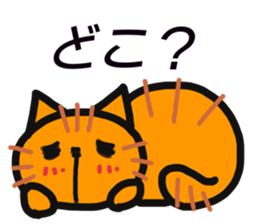 chatora daily cat sticker #15618069