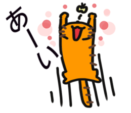 chatora daily cat sticker #15618078