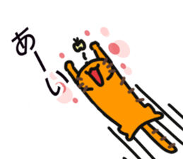 chatora daily cat sticker #15618080