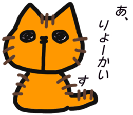 chatora daily cat sticker #15618082