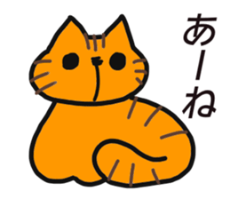 chatora daily cat sticker #15618089