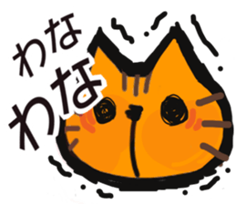 chatora daily cat sticker #15618092