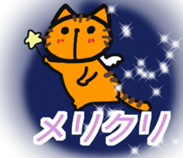 chatora daily cat sticker #15618096