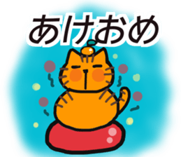 chatora daily cat sticker #15618097