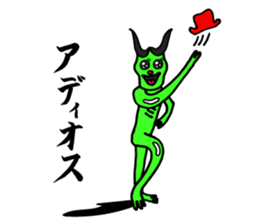 MAYOKE-chan sticker #15618116