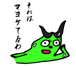 MAYOKE-chan sticker #15618119