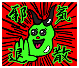 MAYOKE-chan sticker #15618121