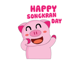 Other Greetings of Plump Pink Animated sticker #15618274