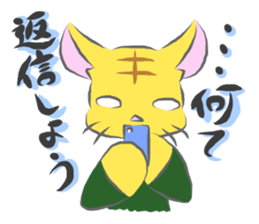 Mr.Nekoda and his family sticker #15618476