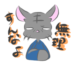 Mr.Nekoda and his family sticker #15618481