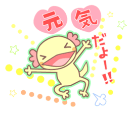 Upacho! the Axolotl sticker #15618521