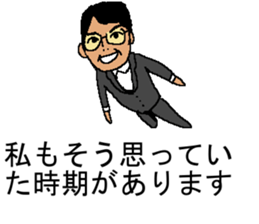 High conscious flying man sticker #15618572