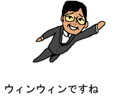 High conscious flying man sticker #15618581