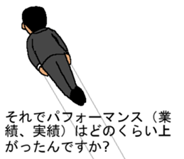 High conscious flying man sticker #15618592