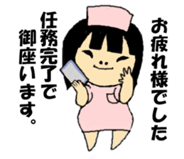 nurse 03 sticker #15618610