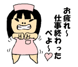 nurse 03 sticker #15618611