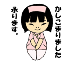 nurse 03 sticker #15618614