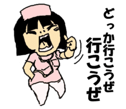 nurse 03 sticker #15618617