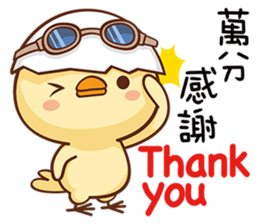 Im just a GG sticker #15618998