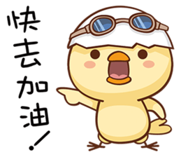 Im just a GG sticker #15619000