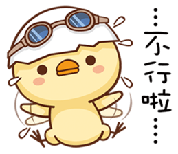 Im just a GG sticker #15619003