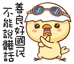 Im just a GG sticker #15619008