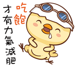 Im just a GG sticker #15619009