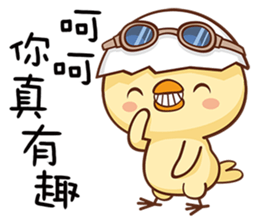 Im just a GG sticker #15619011