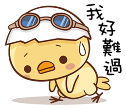 Im just a GG sticker #15619012