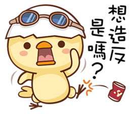 Im just a GG sticker #15619013