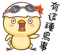 Im just a GG sticker #15619014