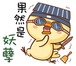 Im just a GG sticker #15619015